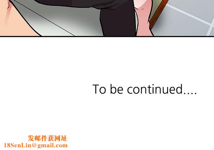 姐姐的秘密第44话