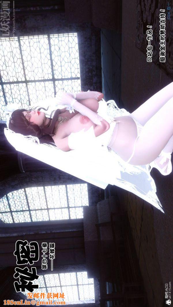 [3D]秘密第47章-08话