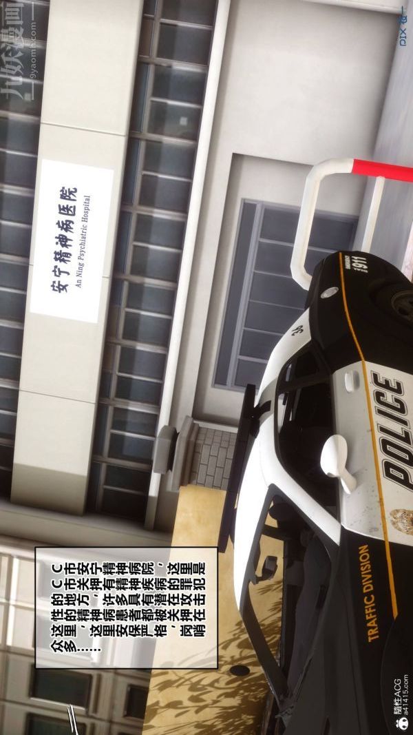 [3D]秘密第48章-01话