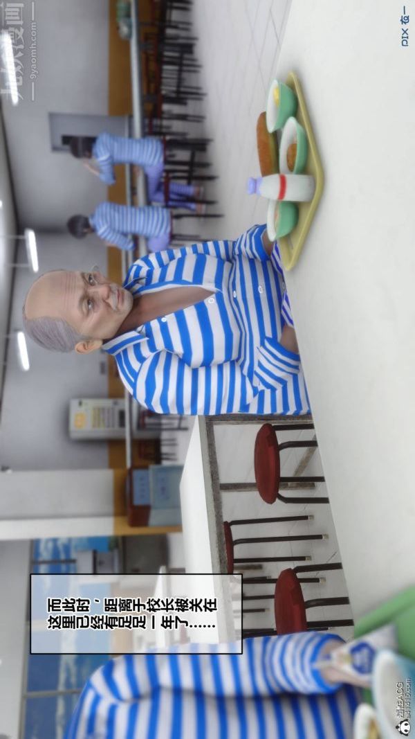 [3D]秘密第48章-01话