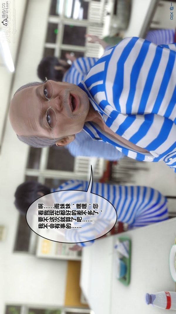 [3D]秘密第48章-01话