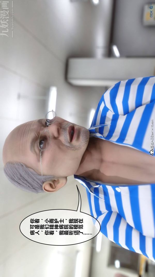 [3D]秘密第48章-01话