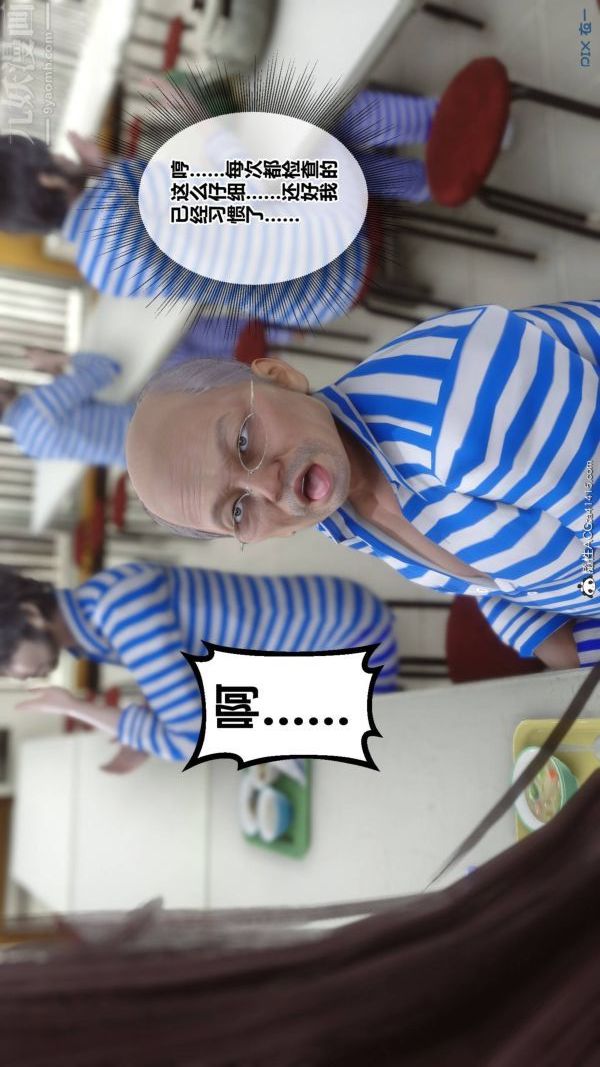 [3D]秘密第48章-01话