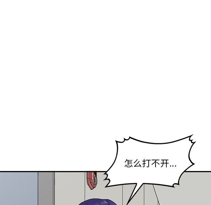 姐姐的秘密第45话