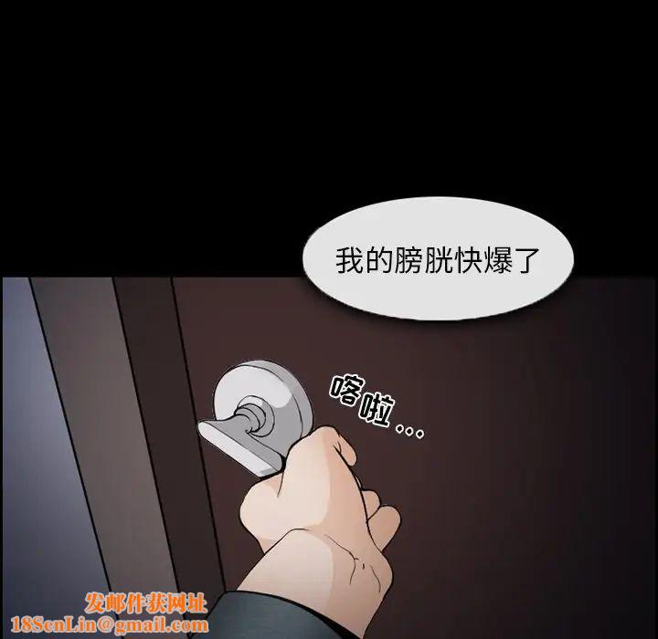 委託人第6话