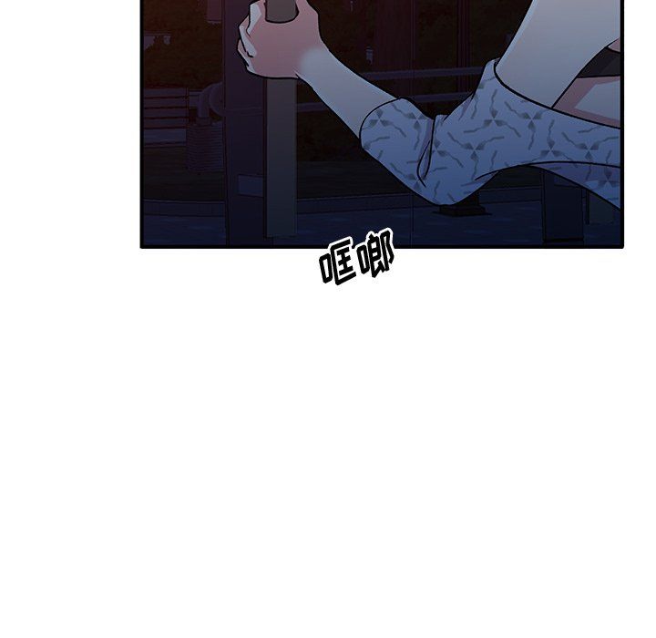 姐姐的秘密第45话