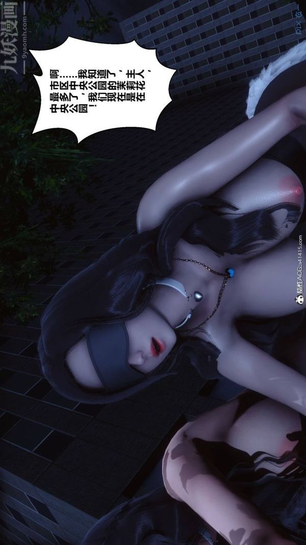 [3D]秘密第48章-01话