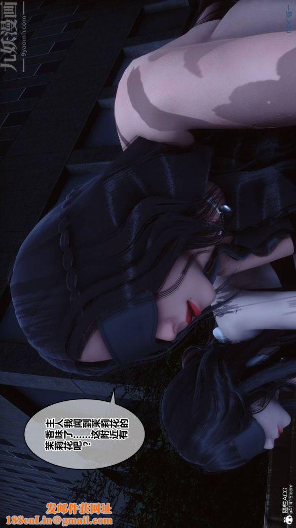 [3D]秘密第48章-01话