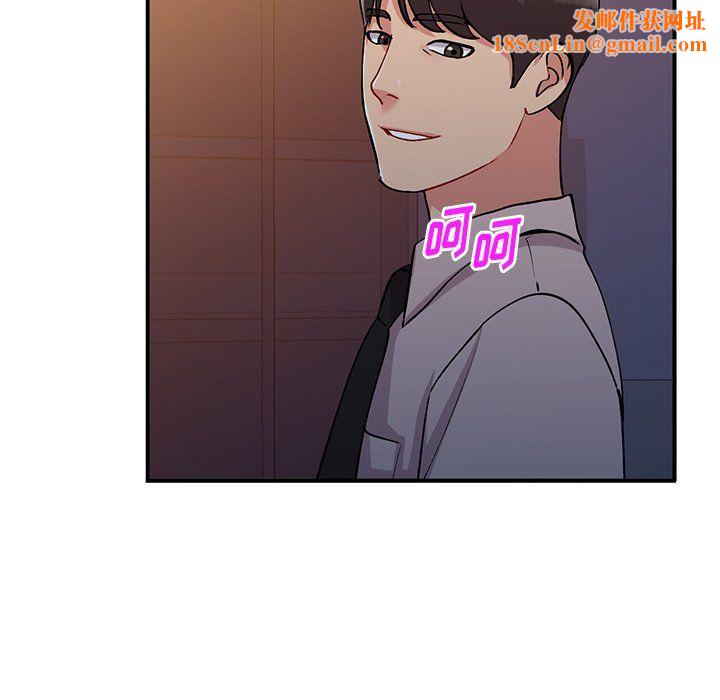 姐姐的秘密第45话
