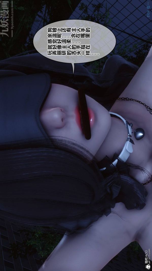 [3D]秘密第48章-01话