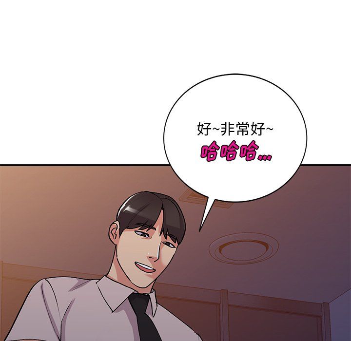 姐姐的秘密第45话
