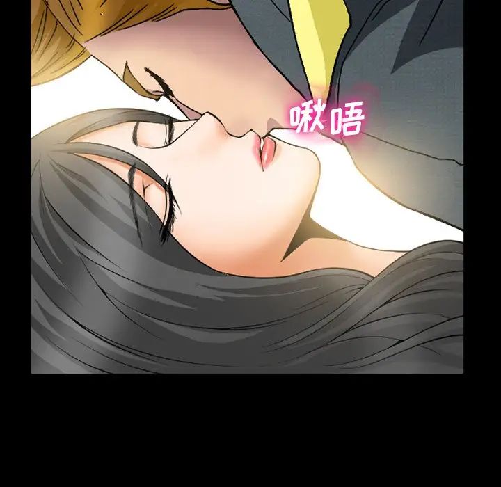委託人第6话