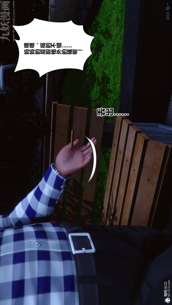 [3D]秘密第48章-01话