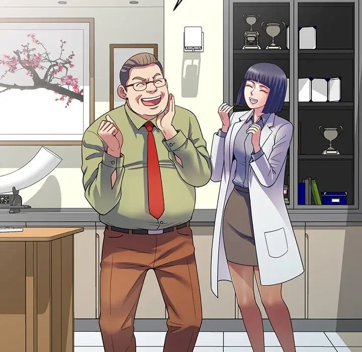 别叫我老师第23话