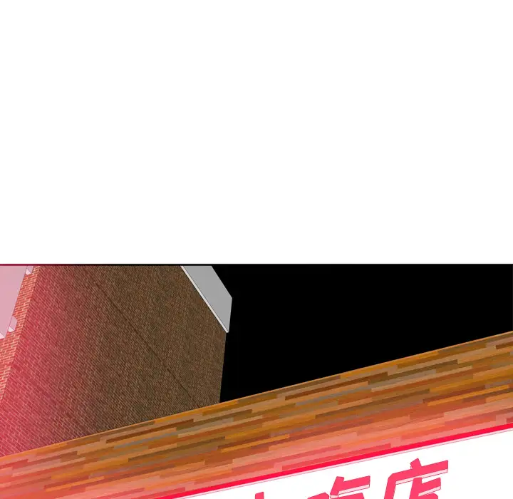 欲望人妻第7话
