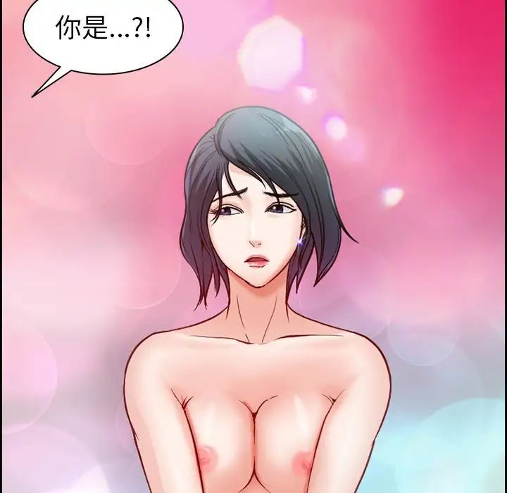 委託人第6话