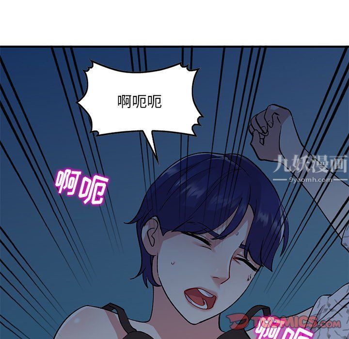 姐姐的秘密第45话