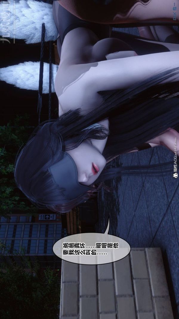 [3D]秘密第48章-01话