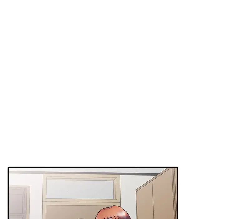 别叫我老师第23话