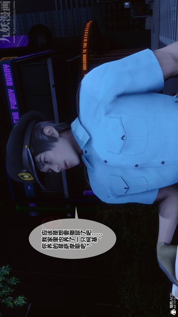 [3D]秘密第48章-01话