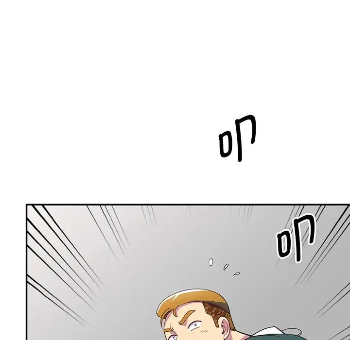 别叫我老师第23话