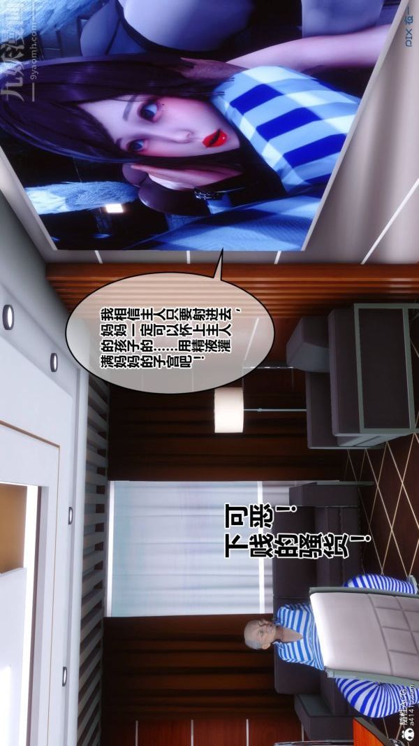 [3D]秘密第48章-02话