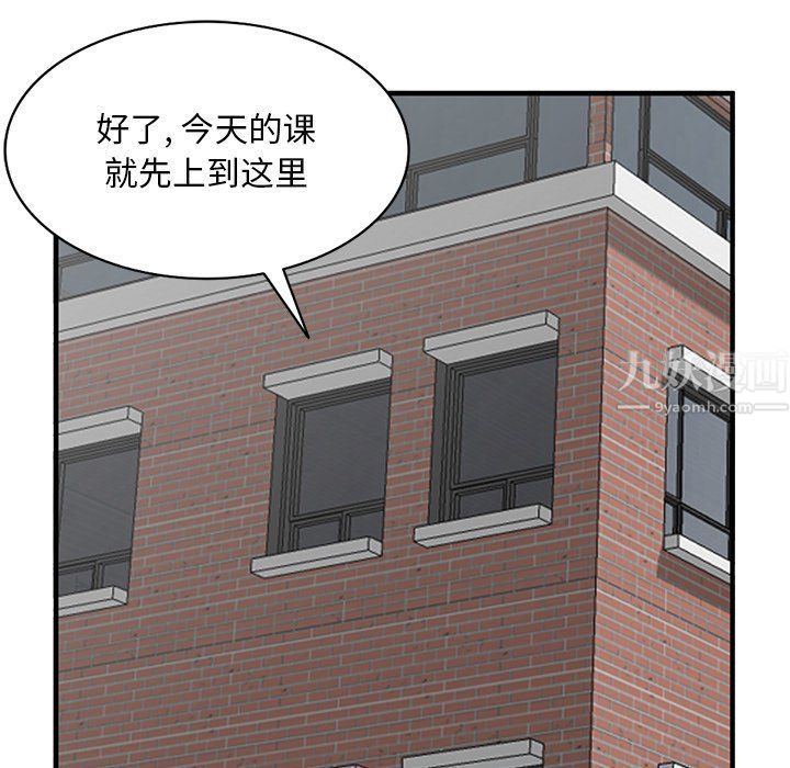 姐姐的秘密第46话