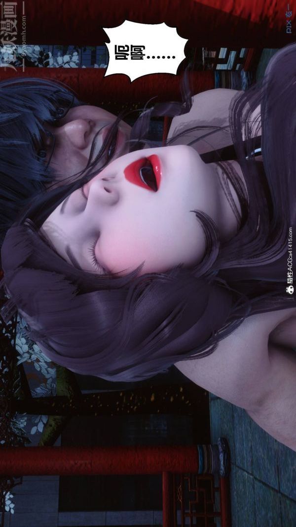 [3D]秘密第48章-02话