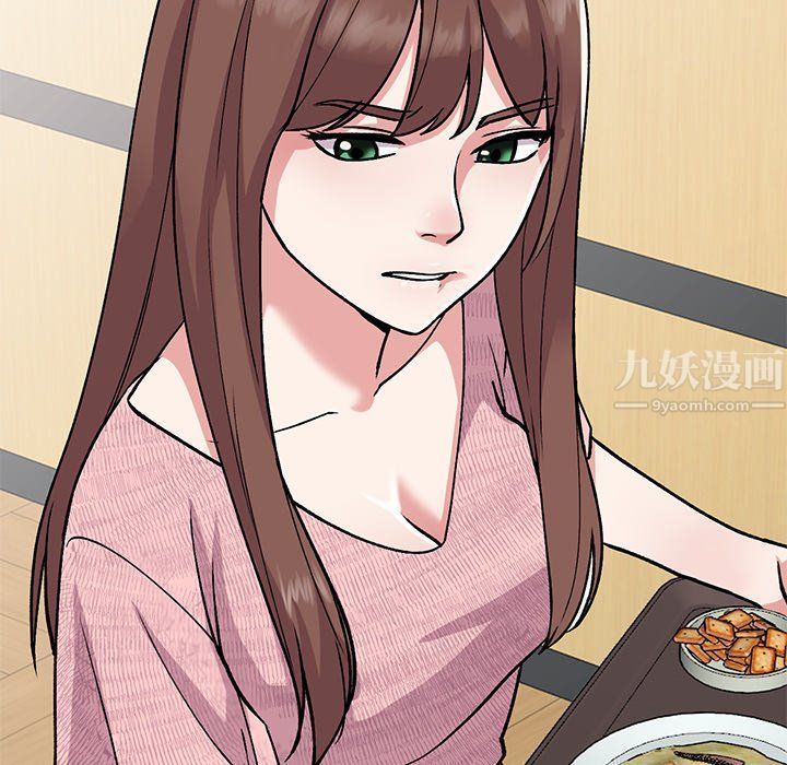 姐姐的秘密第46话