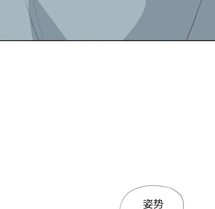欲望人妻第8话