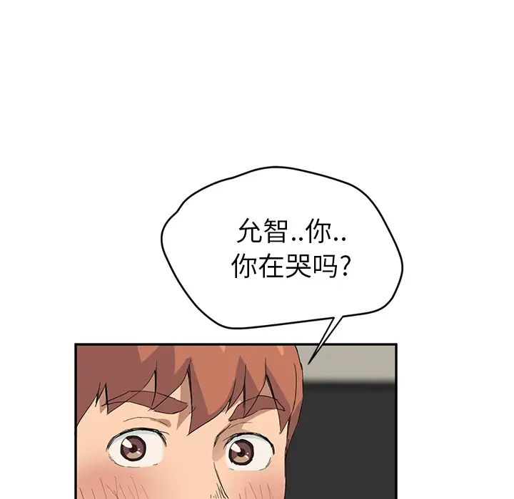 继母第23话