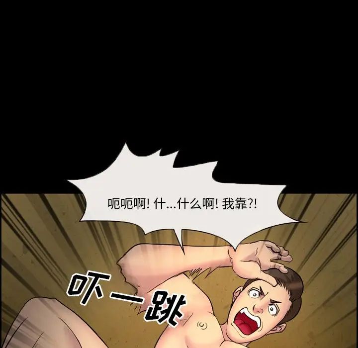 委託人第9话