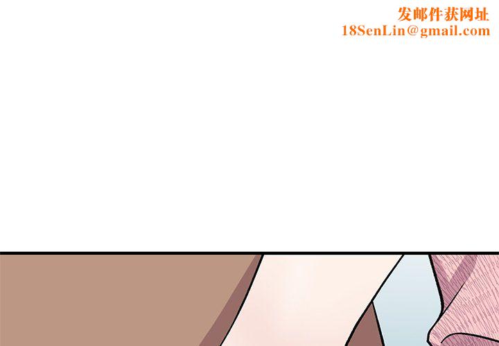 姐姐的秘密第47话