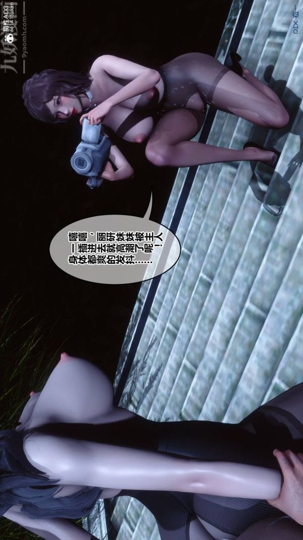 [3D]秘密第48章-03话