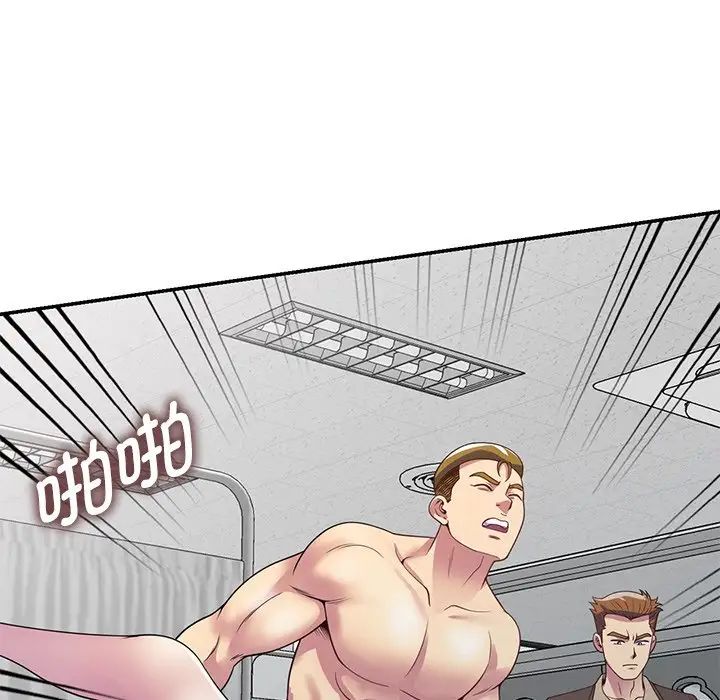 别叫我老师第24话