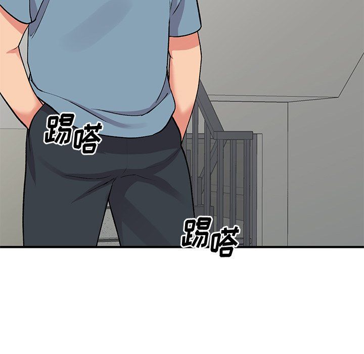 姐姐的秘密第47话