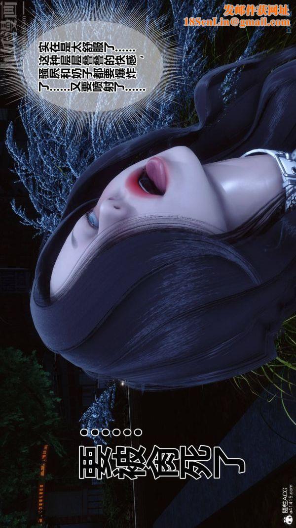 [3D]秘密第48章-04话