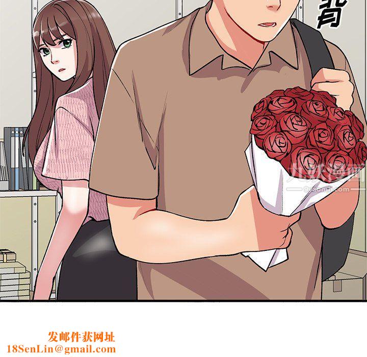 姐姐的秘密第47话