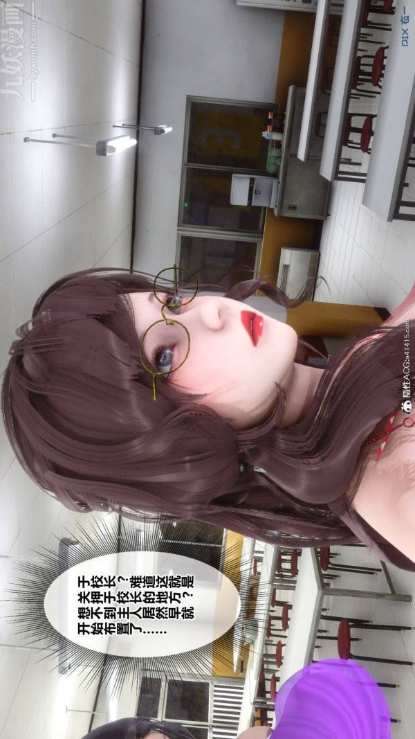 [3D]秘密第48章-04话