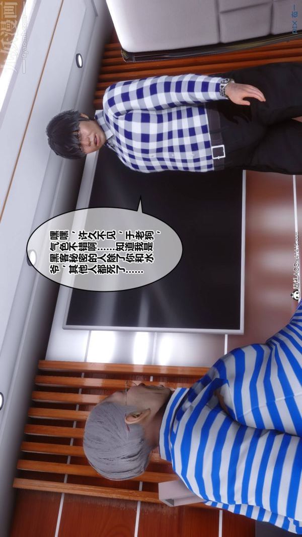 [3D]秘密第48章-04话