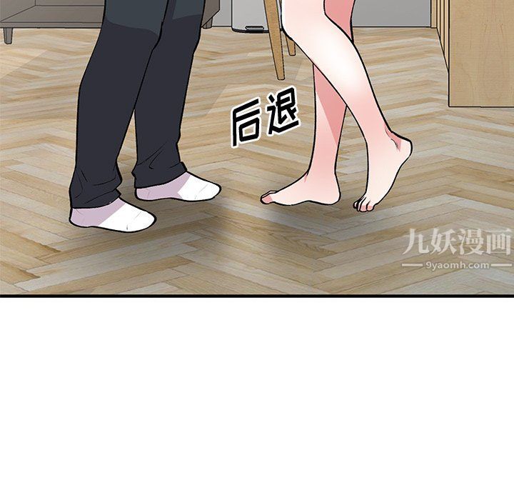 姐姐的秘密第47话