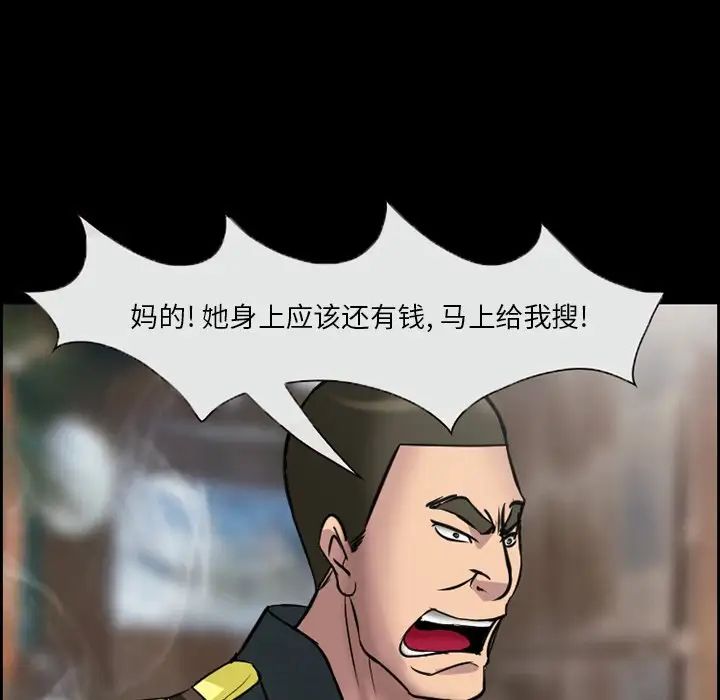 委託人第10话