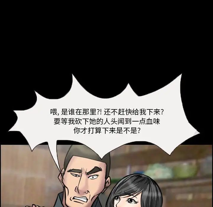 委託人第10话