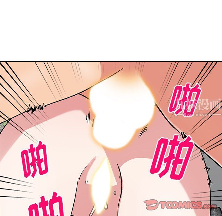 姐姐的秘密第48话