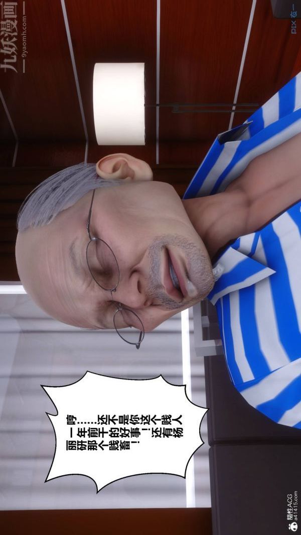 [3D]秘密第48章-05话