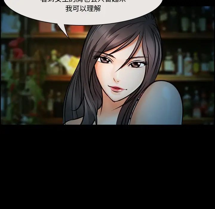 委託人第11话