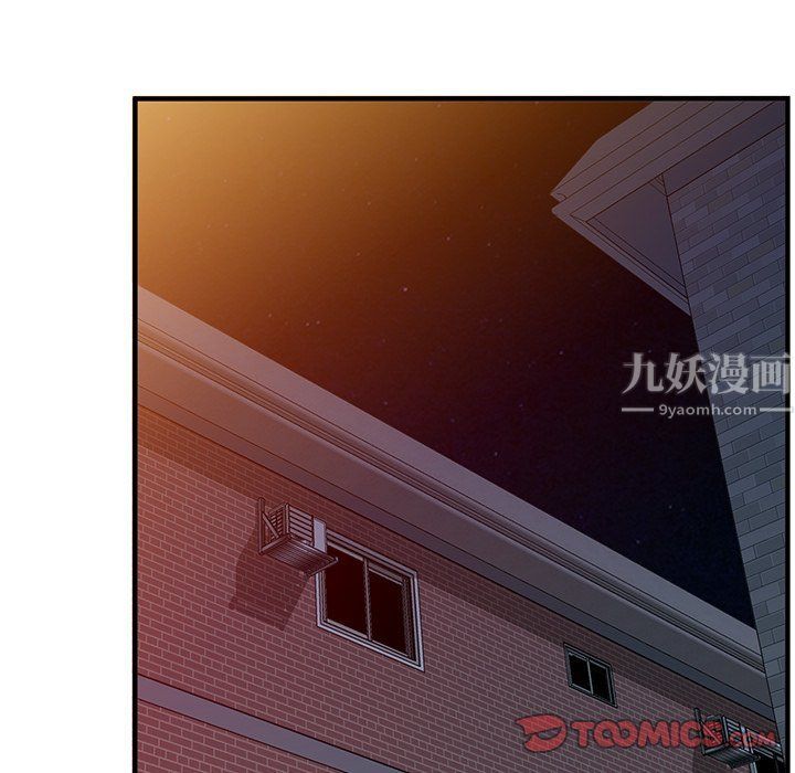 姐姐的秘密第48话