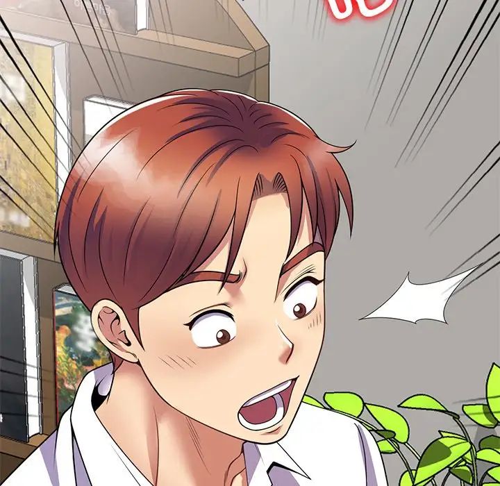 别叫我老师第26话