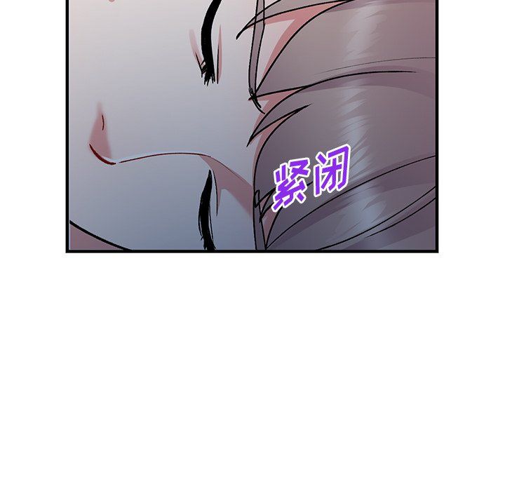 姐姐的秘密第48话