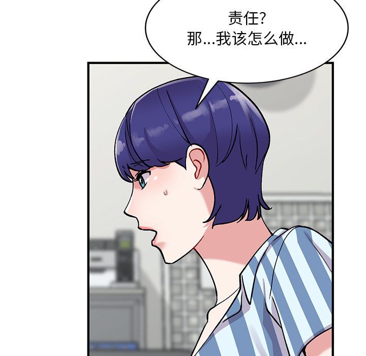 姐姐的秘密第48话